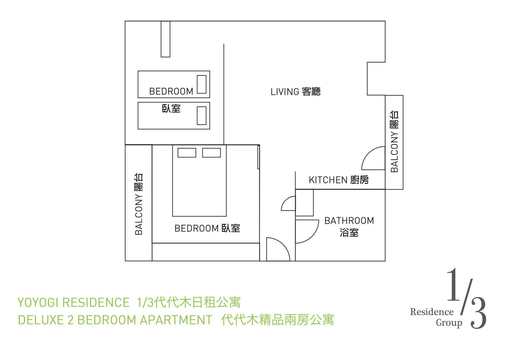 1/3Rd Residence Serviced Apartments Yoyogi - Shibuya 東京都 エクステリア 写真