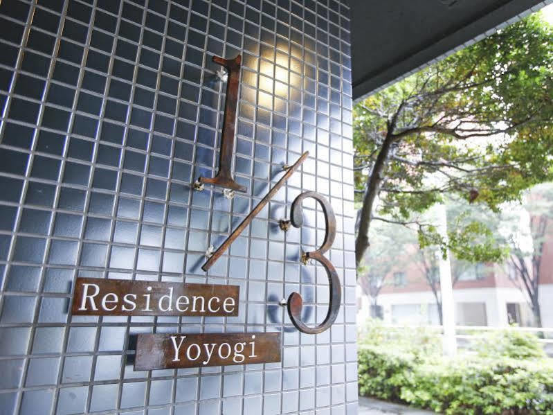 1/3Rd Residence Serviced Apartments Yoyogi - Shibuya 東京都 エクステリア 写真